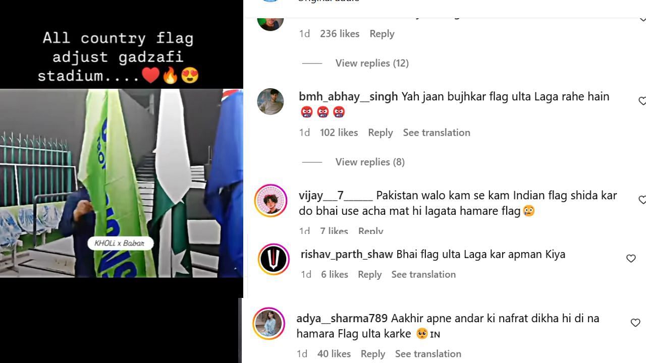 फैंस ने क्रिकेट बोर्ड पर निकाली भड़ास (photo credit: instagram/kholixbabar)